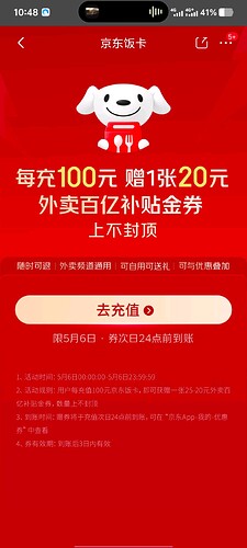 Screenshot_20250506_104854