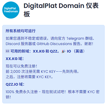 屏幕截图 2025-05-06 101226